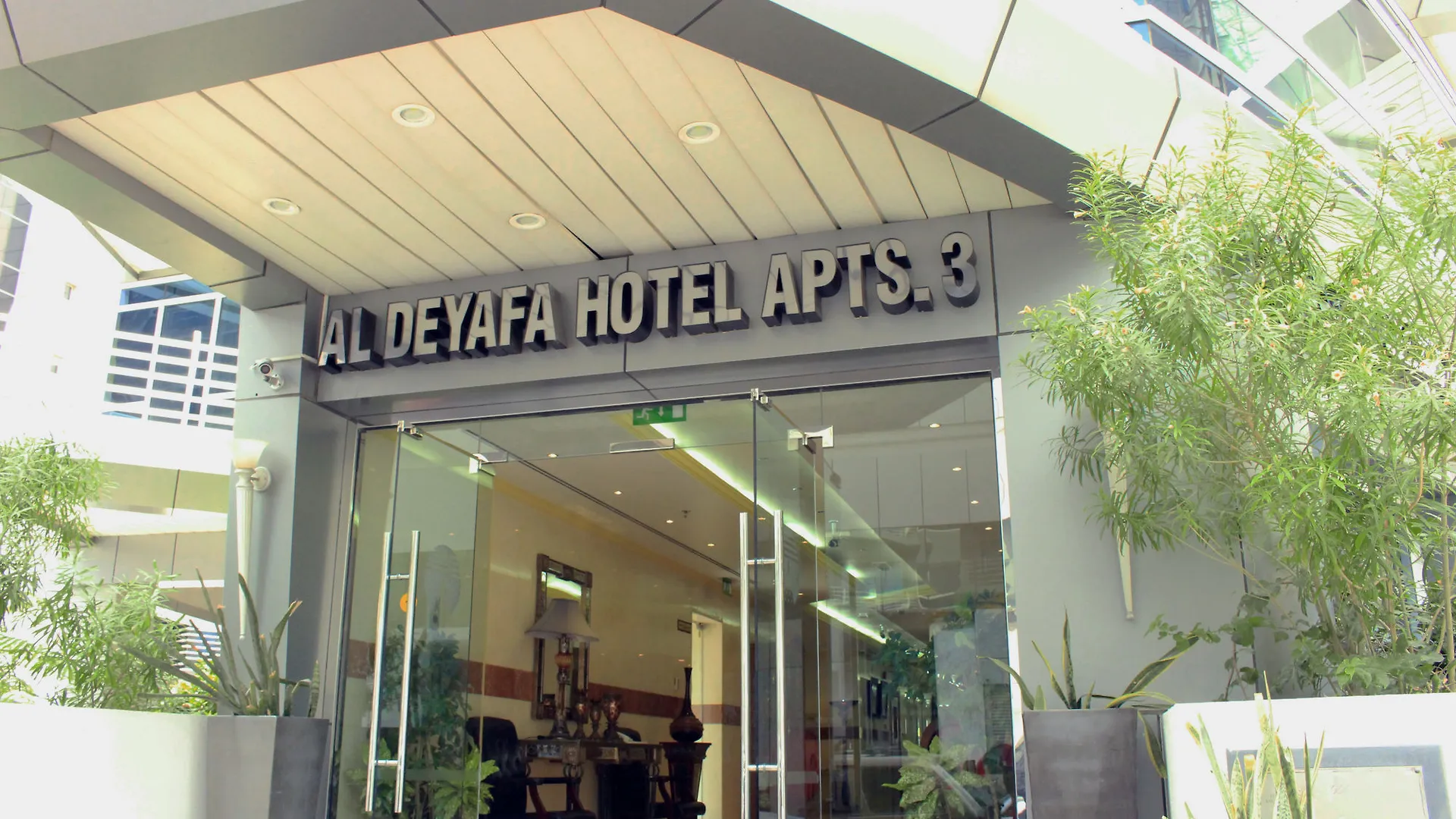 Appart hôtel Al Deyafa Hotel Apartments Dubaï